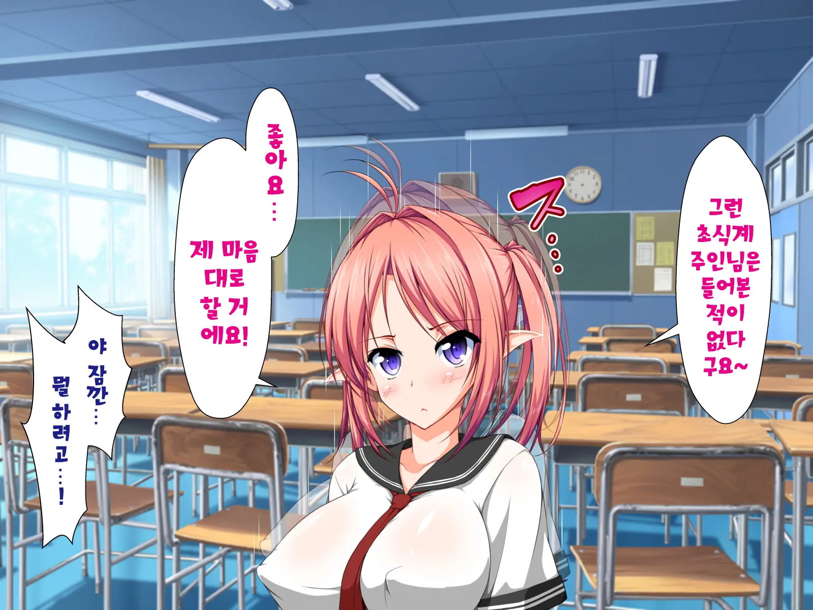 Inma To Keiyaku Shite Yaritai Houdai!! | 음마와 계약해서 하고싶은대로!!